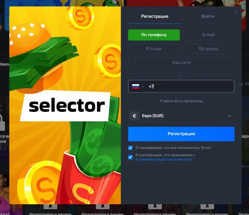 Акционная программа на сегодня. Акционная программа на сегодня.