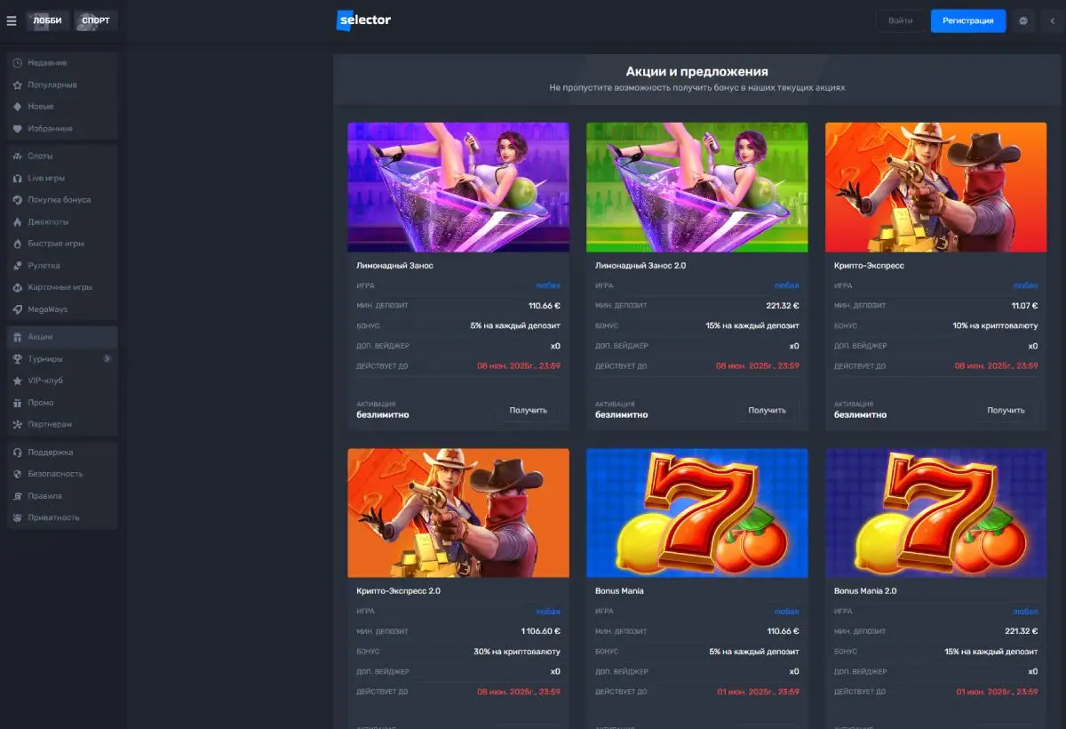 Как пройти регистрацию онлайн. Как пройти регистрацию онлайн.